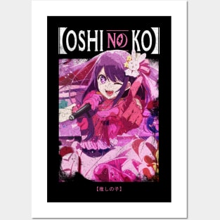 Oshi No Ko manga retro Posters and Art